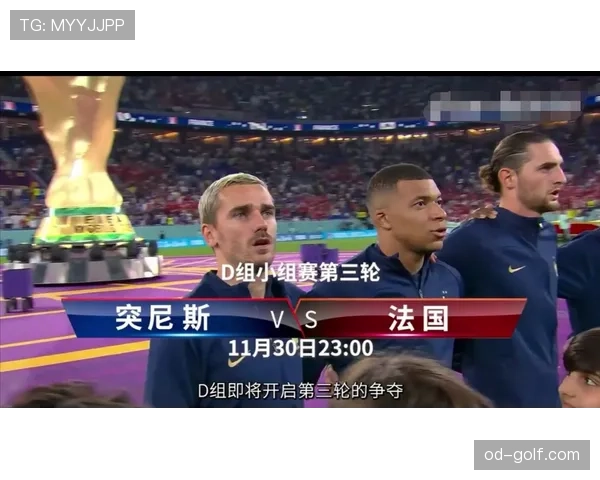 2026世界杯官方净胜球排名规则