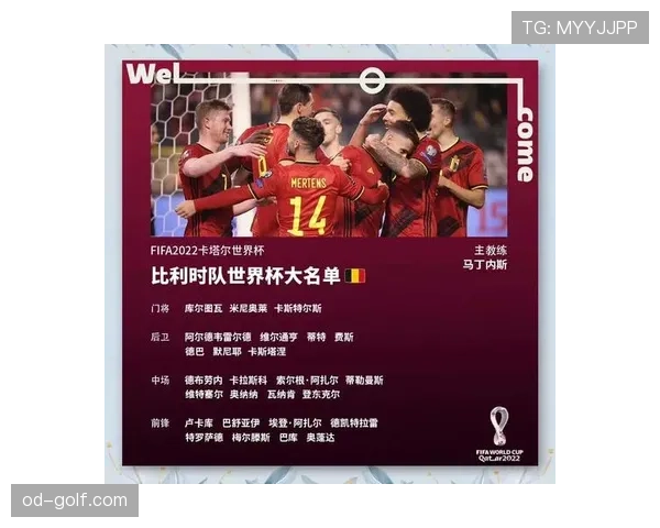世界杯F组第二名之争预测